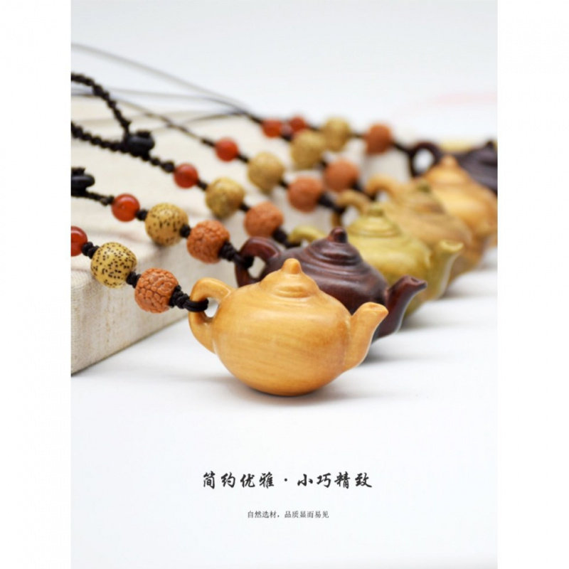 把把壶手机链挂件随身手把件紫檀