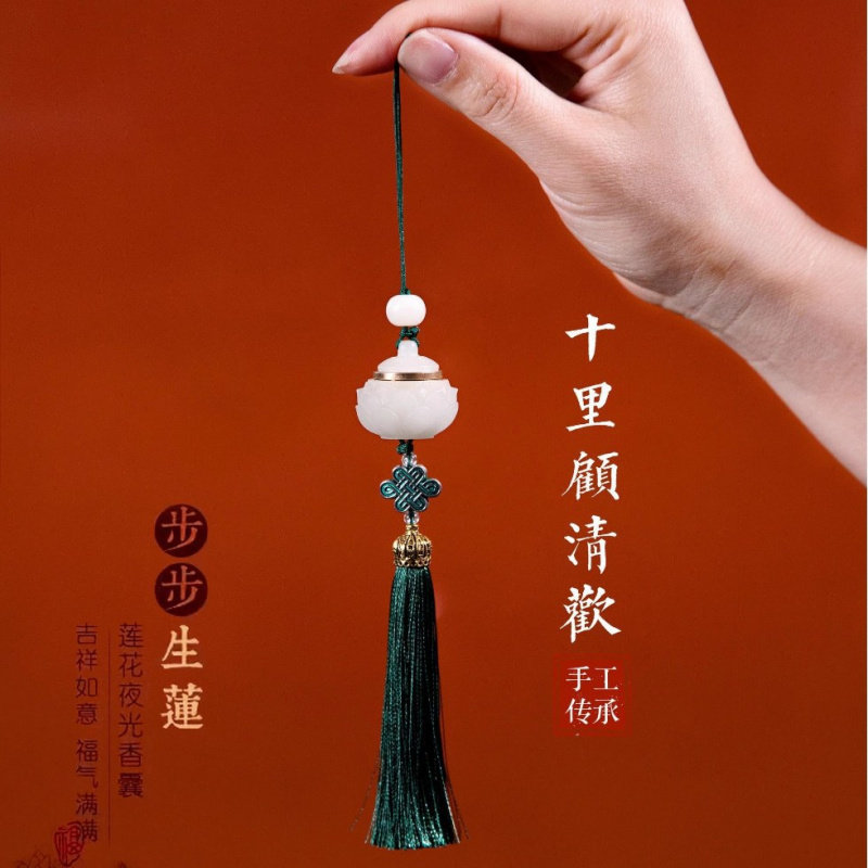 夜光手机挂件莲花鹿镂空扩香器散