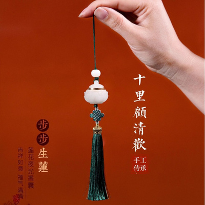 夜光手机挂件莲花鹿镂空扩香器散