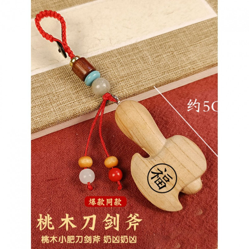 桃木小李肥刀剑纯手工奶凶斧子小