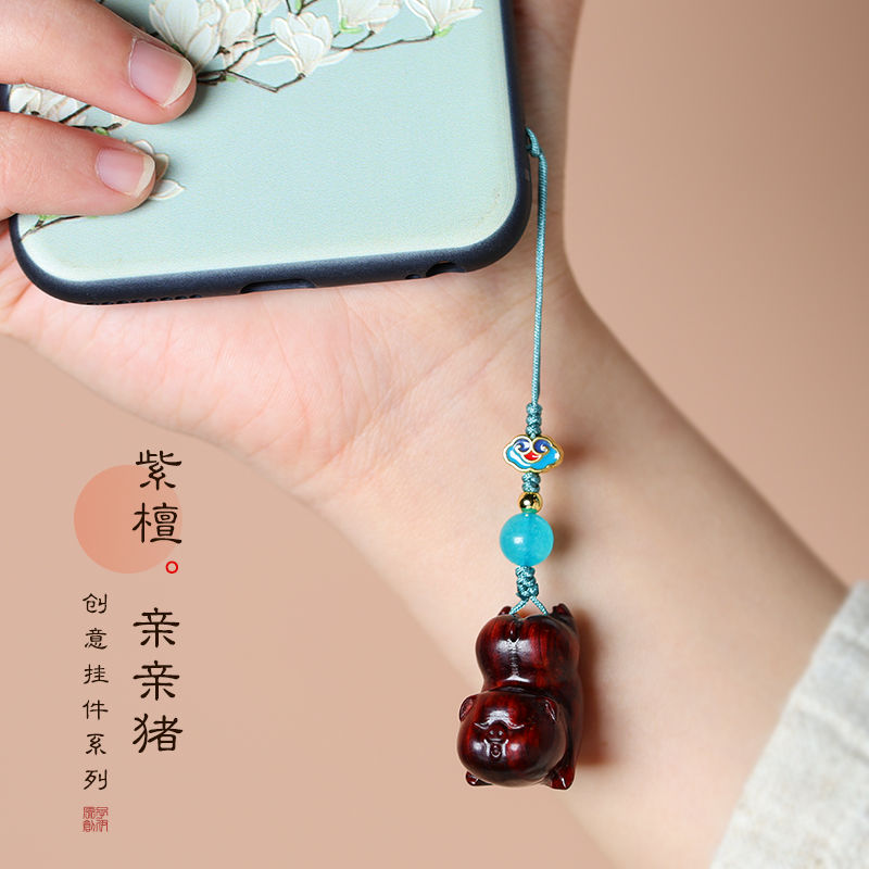 紫檀木亲亲小猪挂件高档汽车钥匙扣挂饰女手工个性创意可爱手机链