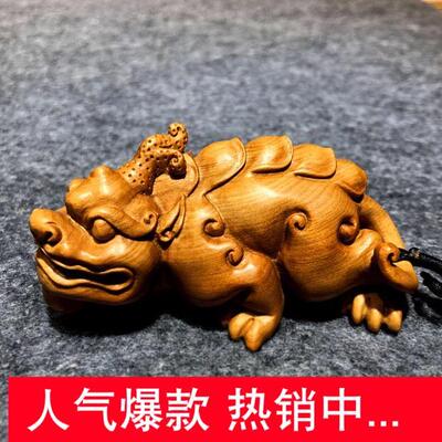 崖柏手把件招财貔貅太行原木老料根雕木雕把玩文玩挂件工艺品小件