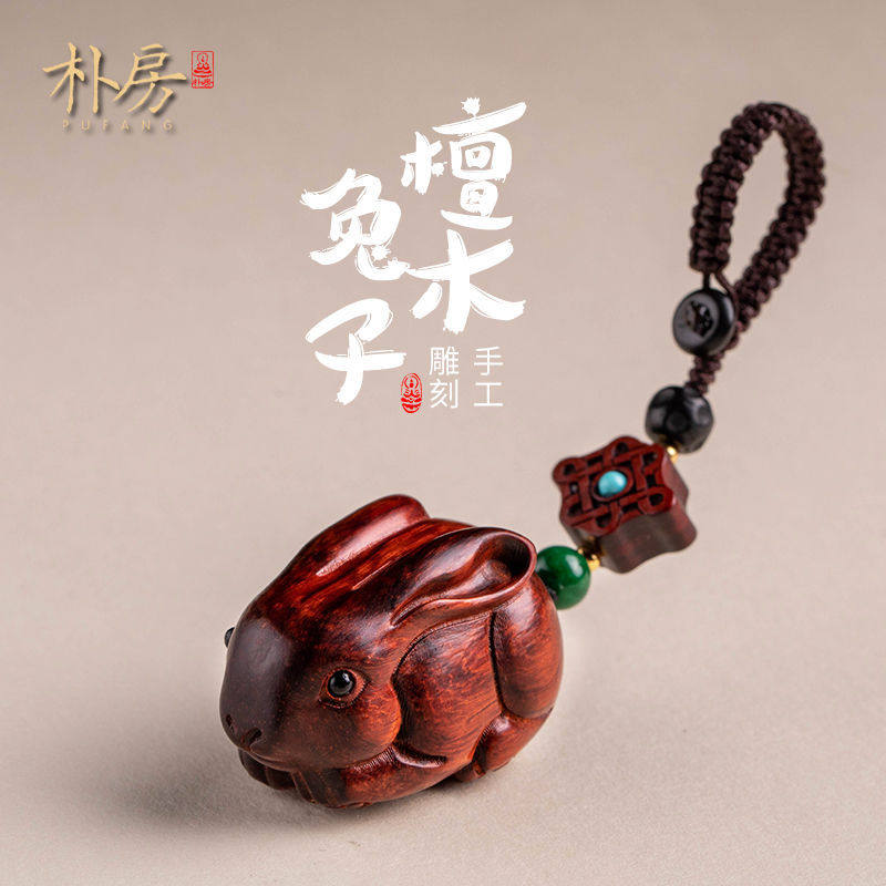 朴房紫檀木质十二生肖可爱小兔子