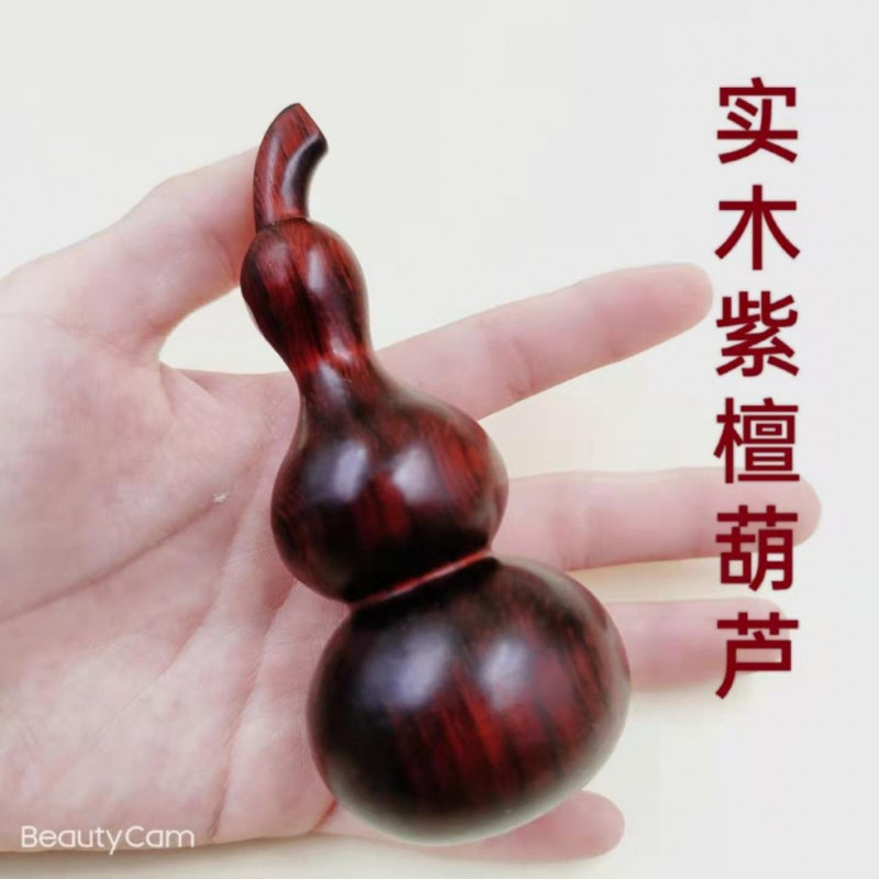 犀牛角紫檀木葫芦手把件木雕大葫