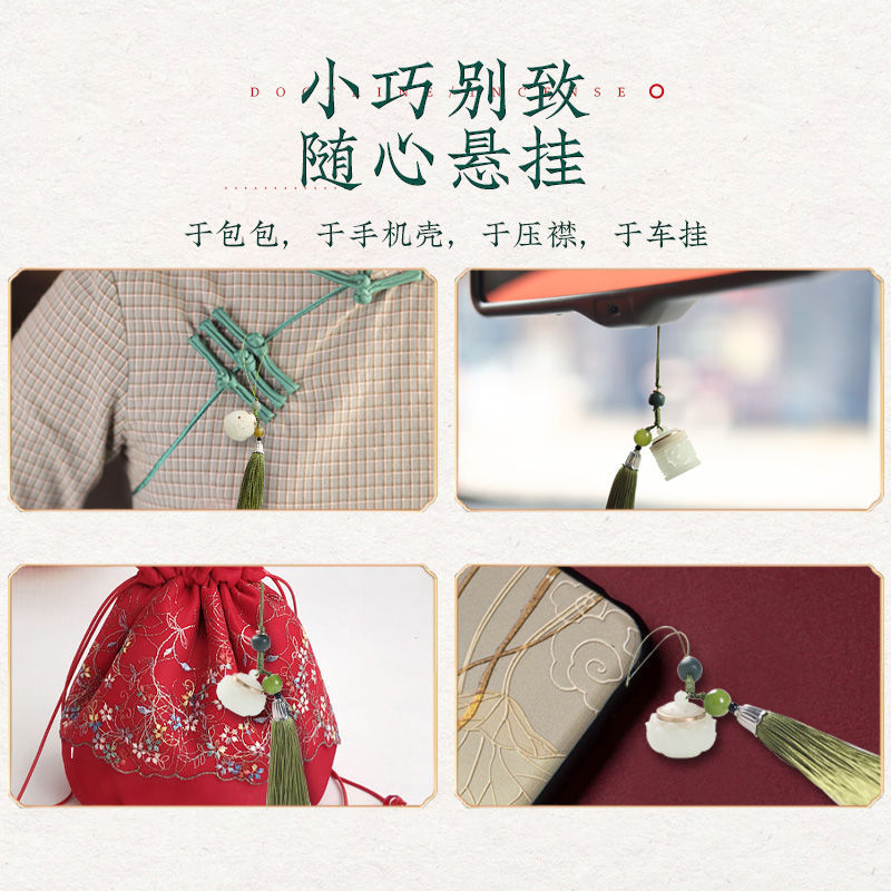 夜光荧石香囊球吊坠车挂s随身佩