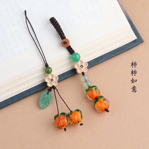 柿柿如意钥匙扣挂件创意汽车链圈