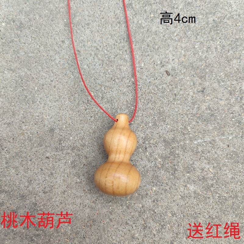 桃木小葫芦桃木钥匙扣挂件配件有