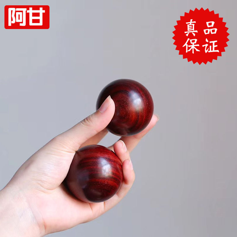 小叶紫檀健球手球健身球雕刻木手