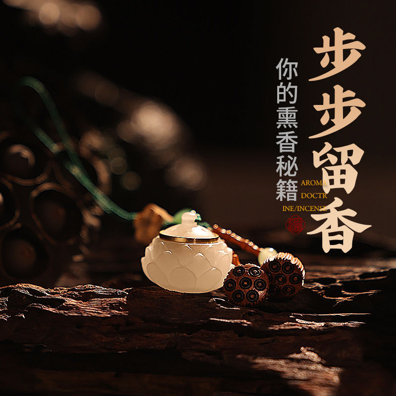 夜光香囊复古镂空绿檀玲珑手链香