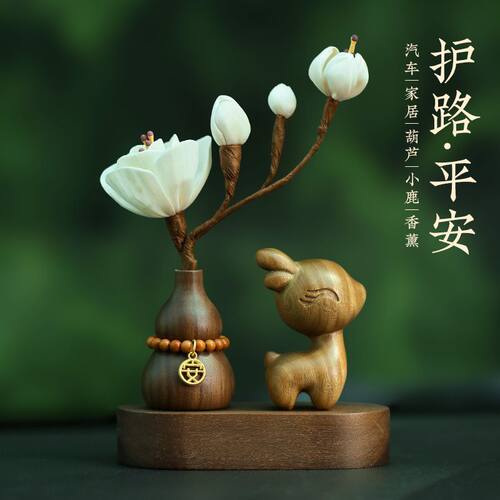 绿檀木一鹿汽车摆件车内饰品车载