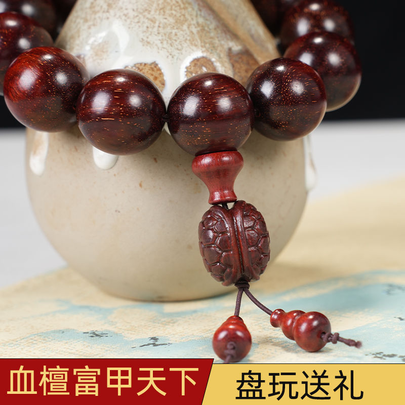 富甲天下款佛珠手串单圈男款盘玩