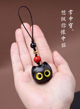 黑檀木猫钥匙扣小黑猫汽车钥匙链