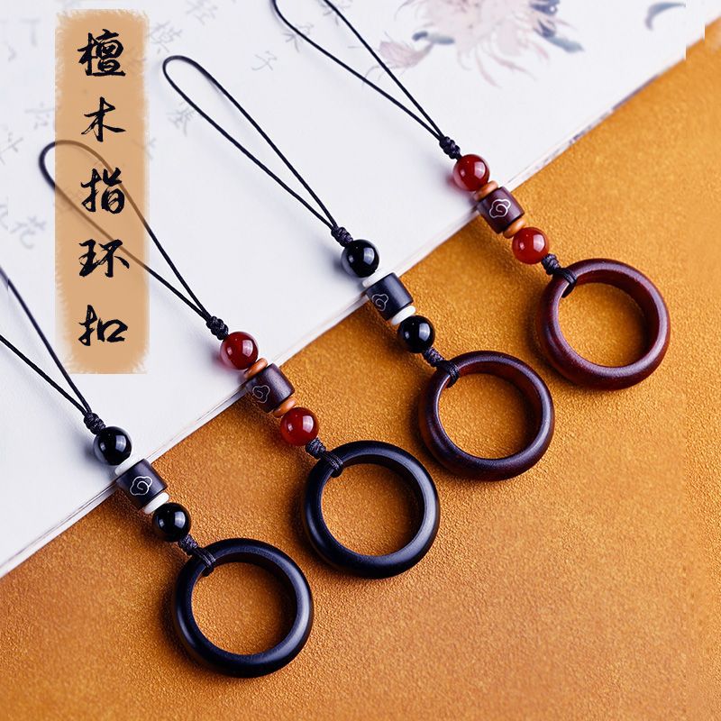 花暖檀木指环扣手机链黑紫檀木钥