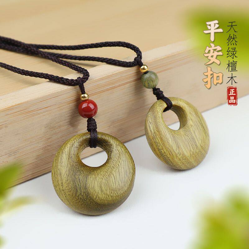 美木兮绿檀手工编织项链吊坠挂绳