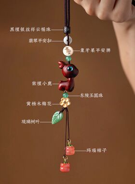 朴房创意紫檀木平安小鹿车载汽车挂件事事如意后视镜车内饰品挂饰