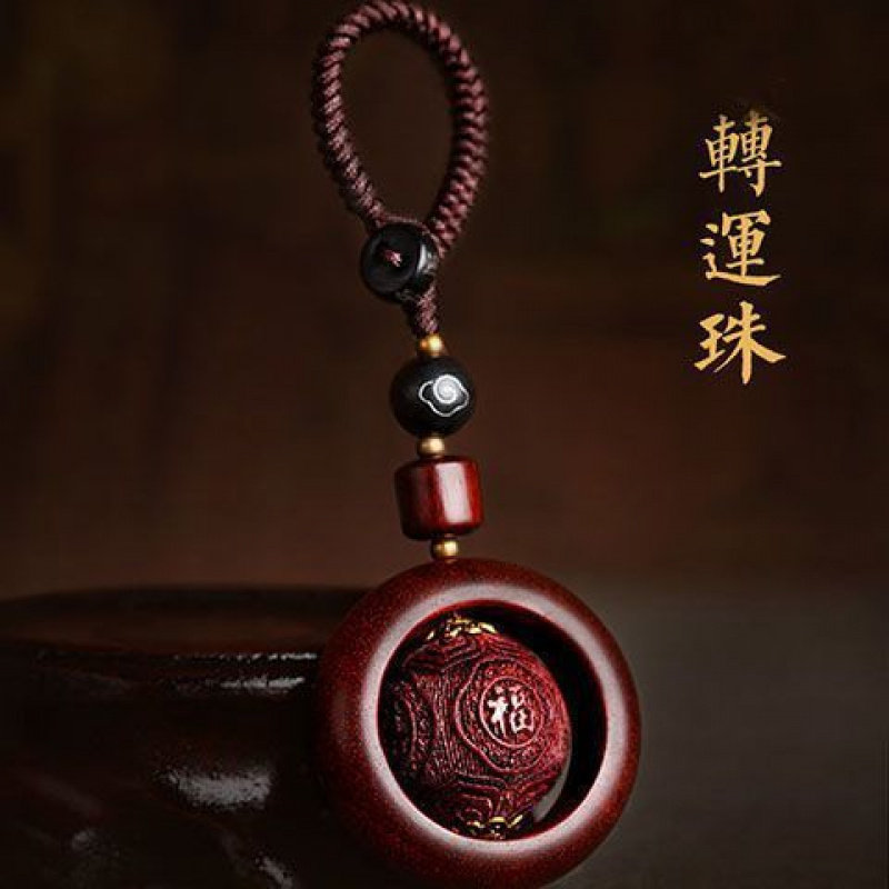 朱砂檀木汽车钥匙扣挂件经文手编