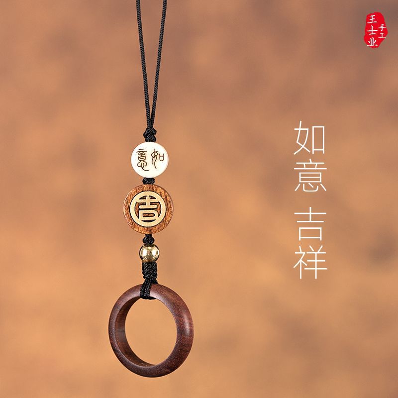 实檀木手机指环挂件饰吊坠女款中