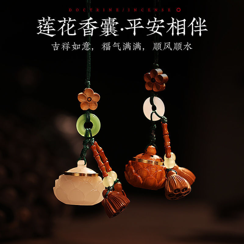 夜光香囊复古镂空绿檀玲珑手链香