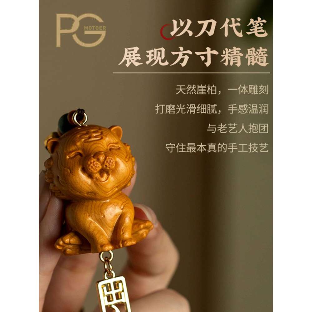 高档崖柏木汽车挂件新款男出入平安车载吊饰可爱本命年吊坠车挂女