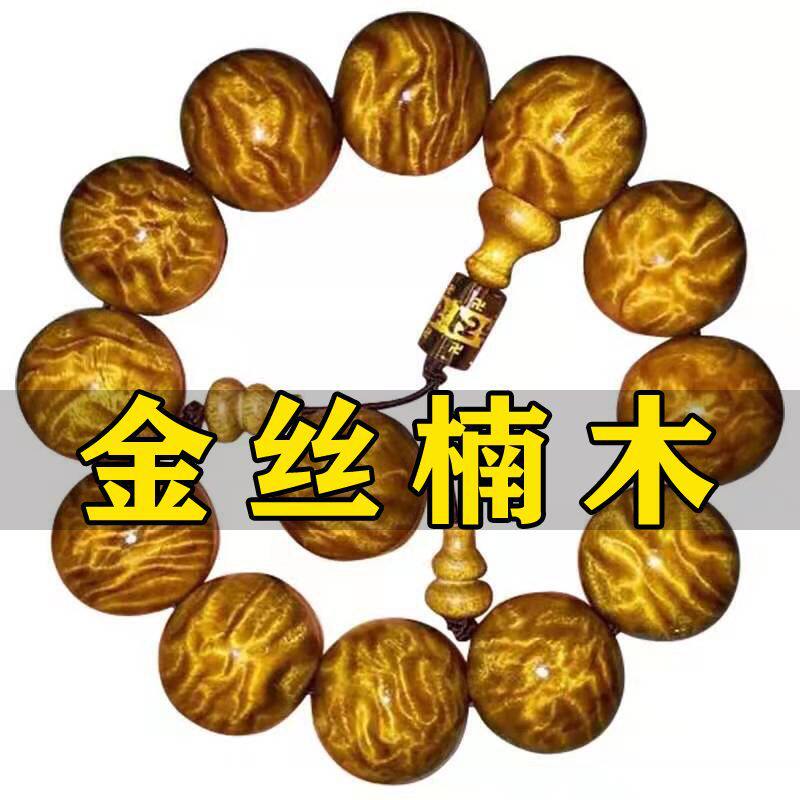 阴沉金丝楠木手串男手链佛珠乌木108颗项链文玩木串木质