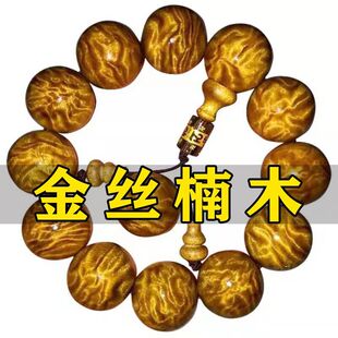 阴沉金丝楠木手串男手链佛珠乌木108颗项链文玩木串木质
