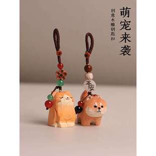 创意木雕旺财犬汽车挂件车内饰品挂饰车载狗狗吊坠装饰摆件平安