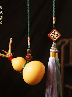 真葫芦粗绳绿色流苏红穗子室内车