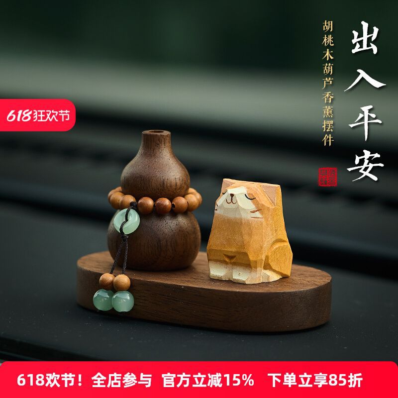 可爱木雕橘猫车内饰品汽车摆件装饰车载香薰中控台桌面2024新款