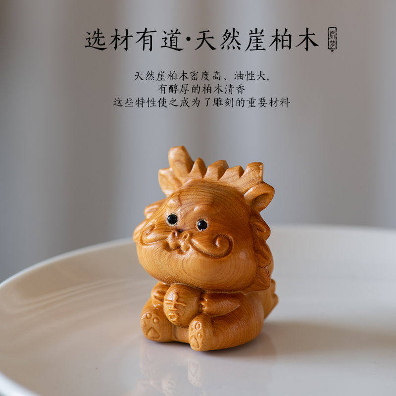 崖柏木雕十二生肖汽车挂件2024龙年本命年龙蛇马车内吊饰车载挂饰
