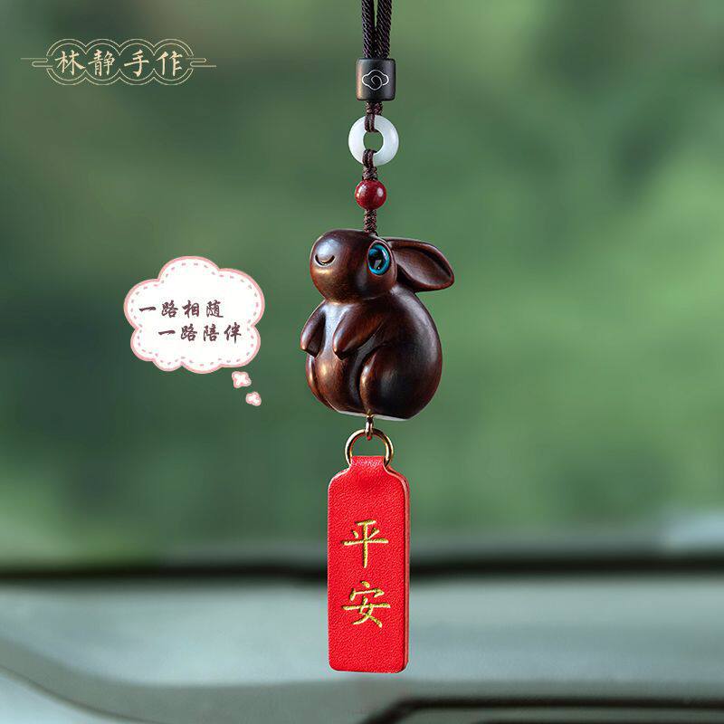 一路檀木兔子汽车挂件可爱小清新