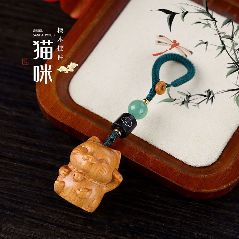 普陀山紫檀木卡通猫挂件汽车钥匙