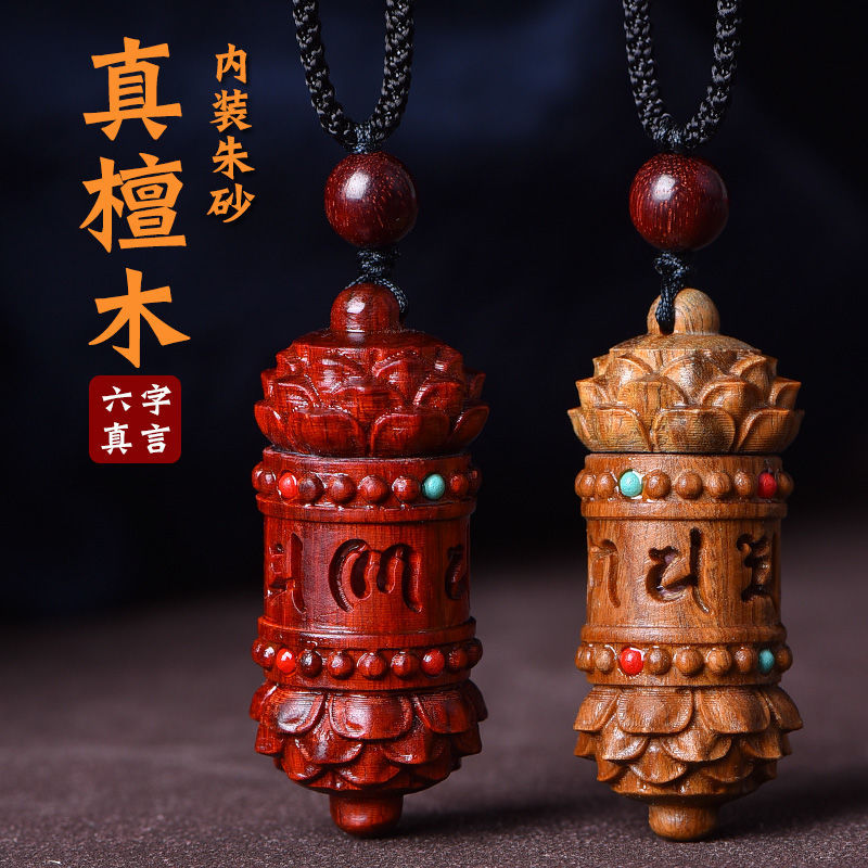可打开装朱砂檀木嘎乌盒吊坠紫檀
