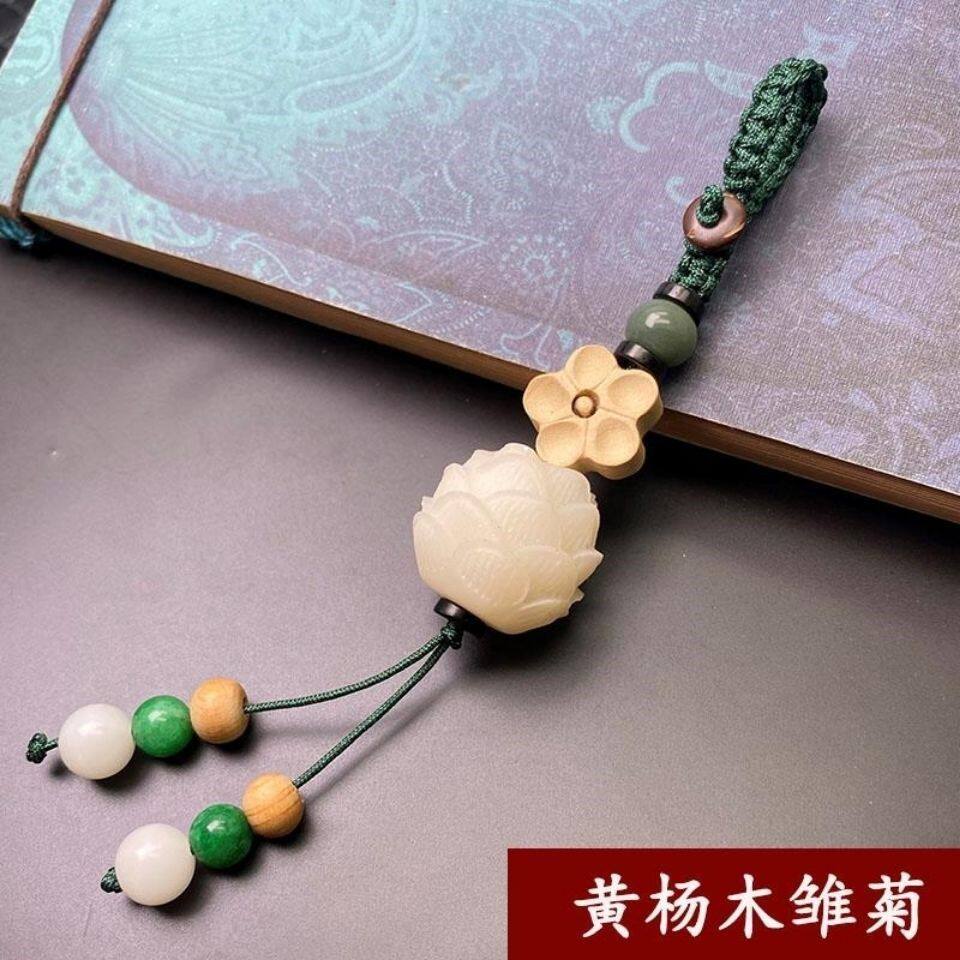 本命年天然菩提子汽车钥匙挂件 男女 创意中国风钥匙扣情侣礼品