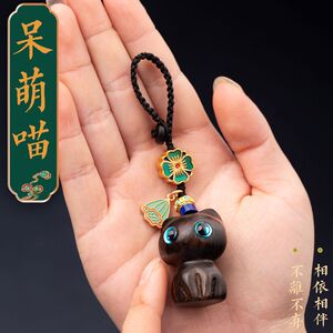 班贝趣创意个性黑檀木猫咪钥匙扣
