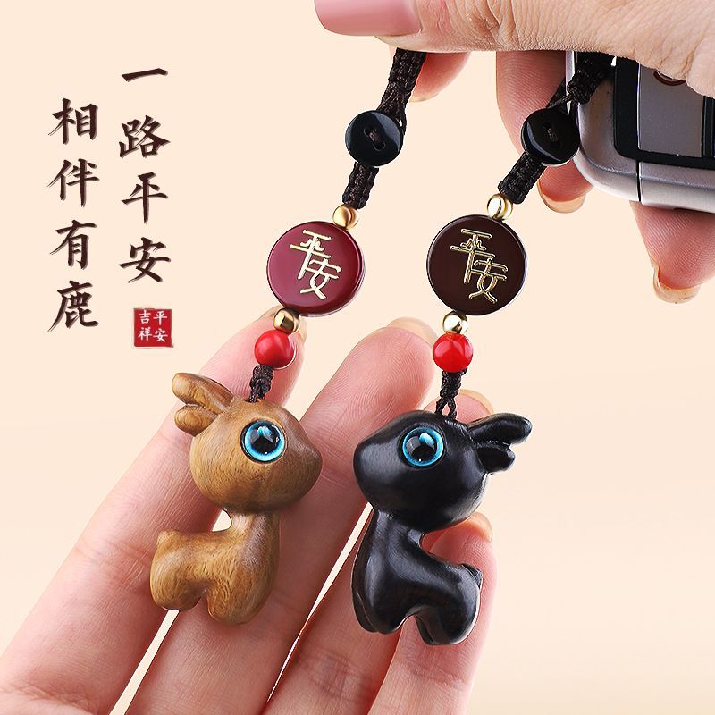 一路檀木小鹿汽车钥匙扣挂件男女