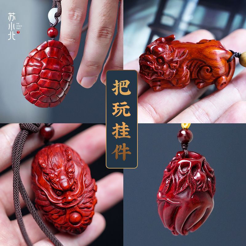 苏小北小叶紫檀手把件龙头貔貅富甲天下檀香红木挂件吊坠文玩摆件