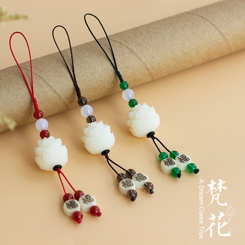 菩提莲花复古钥匙挂件情侣玛瑙手机链藕吊坠保出入平安福字车挂件