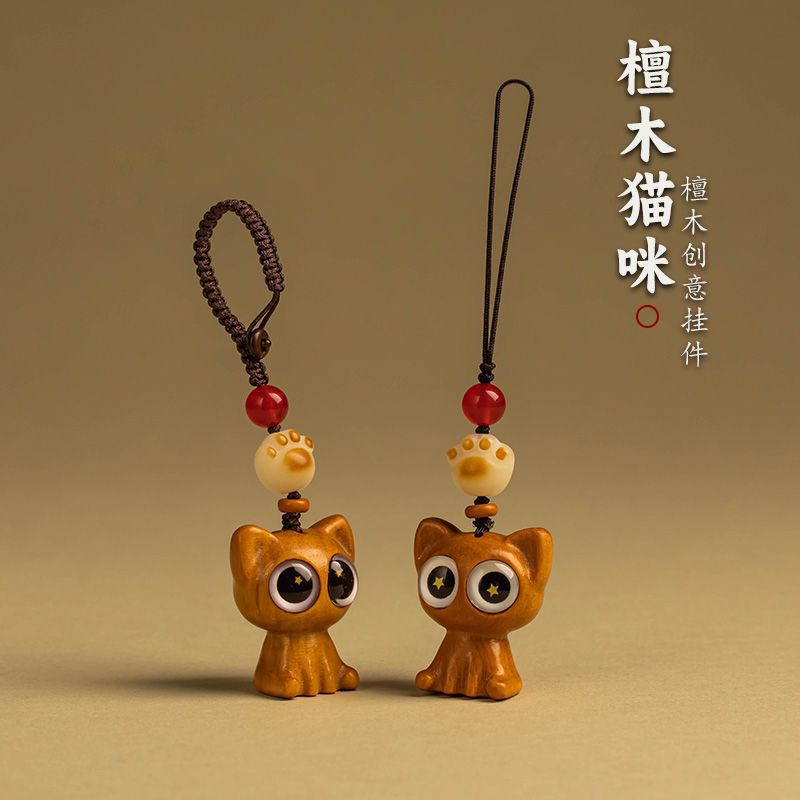 可爱猫咪钥匙扣檀木女国潮风背包