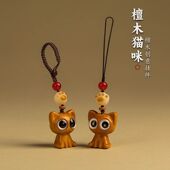 可爱猫咪钥匙扣檀木女国潮风背包挂件汽车钥匙挂饰手机链