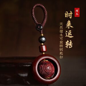 薇珍扣汽车钥匙扣男女包包挂饰手