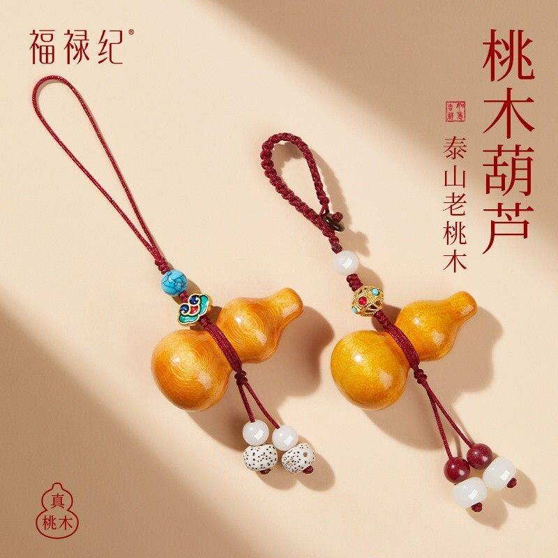 桃木女士葫芦朱砂手机链吊坠男士