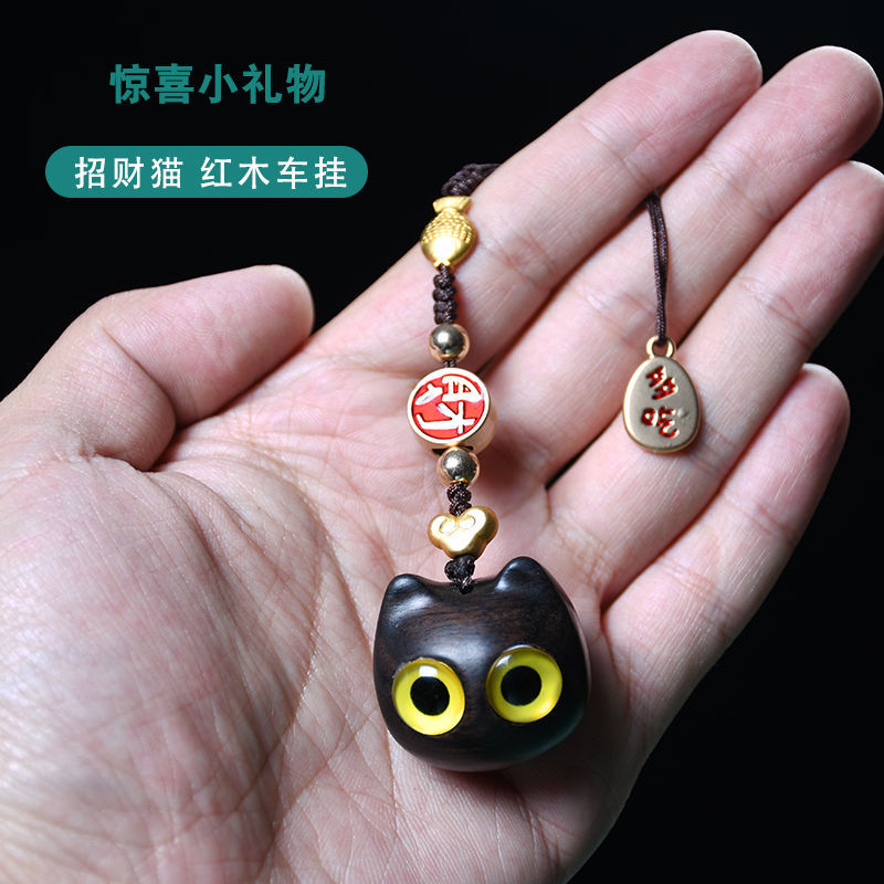 个性创意黑檀木车挂件猫咪汽车钥