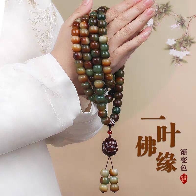 长串敦煌问天手串108真品一等品