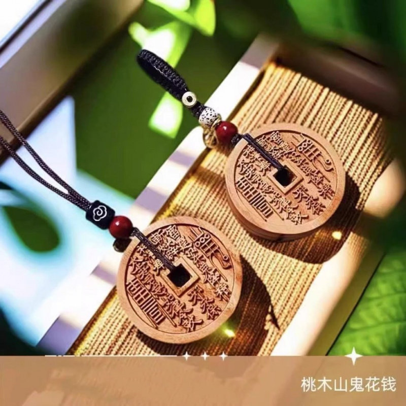 2025本命年桃木山魁花钱钥匙扣吊