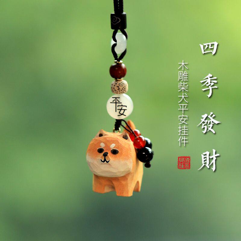 柴犬小猫汽车挂件车内饰品情侣车载挂饰后照镜吊坠平安男女生新款