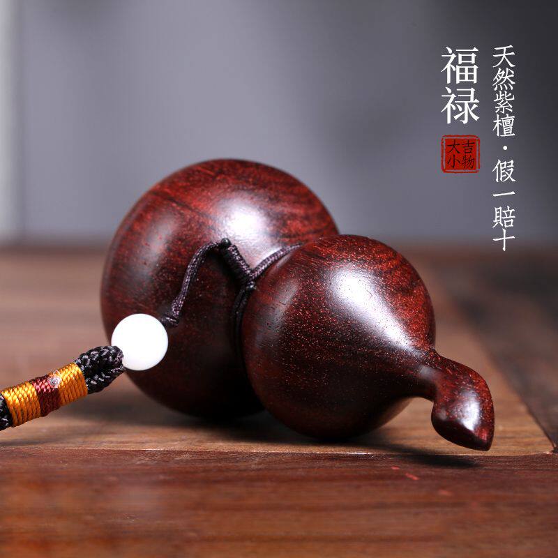 天然紫檀木葫芦福禄寿手把件摆件实木雕刻中式摆件装饰工艺品