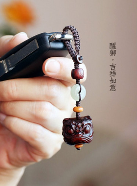 中国风檀木醒狮汽车钥匙扣舞狮挂
