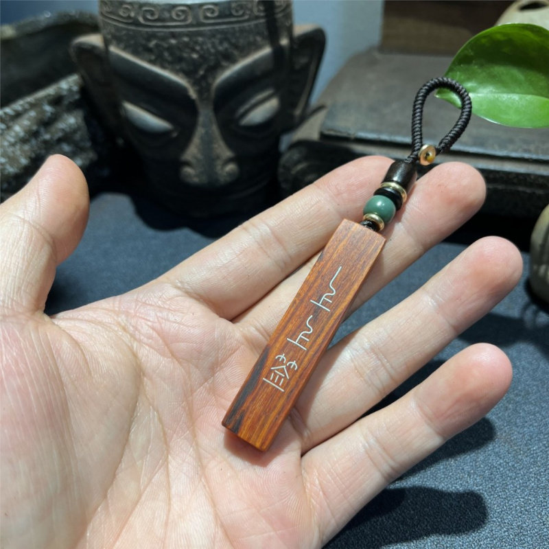 手工雕刻镶嵌银丝小叶紫檀上上签