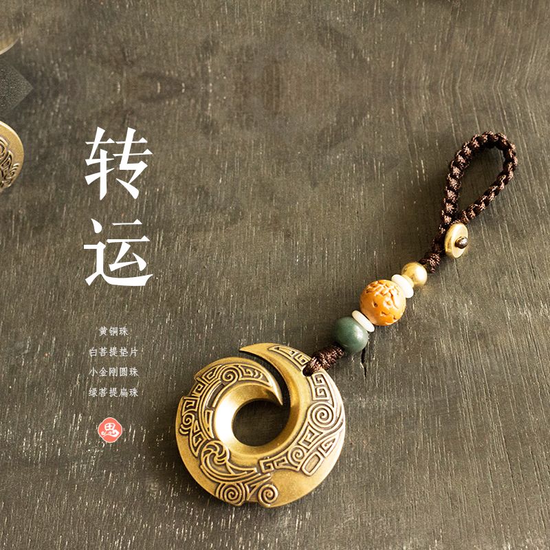 手工纯黄铜复古时来运转简约汽车钥匙扣挂件招财保出入平安包挂饰