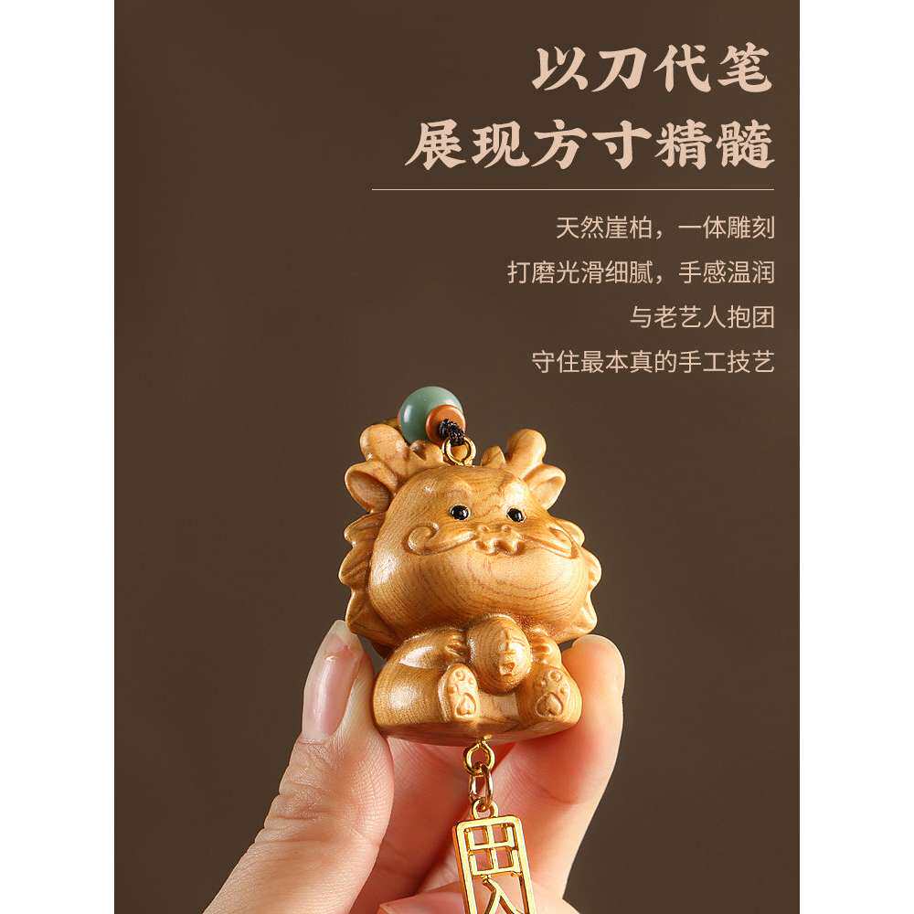 宝马奔驰汽车挂件车内摆件崖柏木雕十二生肖保平安车载后视镜吊饰